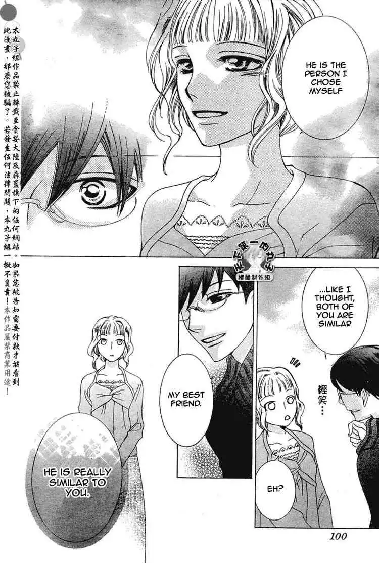 Ouran High School Host Club Chapter 56 20